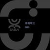 asc- 侍栽培三 ep