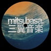 benales-tides ep