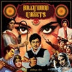 bollywood nuggets volume 2 instrumentals