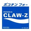 claw-z - pocochin 04 12
