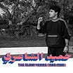 hamid el shaeri-the slam! years (1983-1988) lp