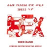 ibex band-stereo instrumental music 2lp