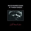 maleem mahmoud ghania with pharoah sanders-the trance of seven colors 2lp