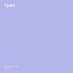 nocow-ete ne to 2lp