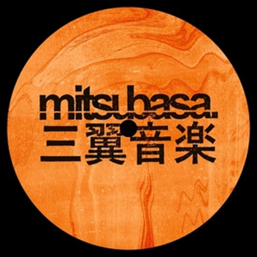 novelty endless signal mitsubasa