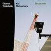 otomo yoshihide / kei matsumaru-shutsumin cd