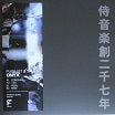 pugilist tamen onyx samurai