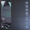 pugilist-triads ep