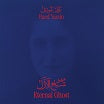 raed yassin eternal ghost
