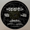 reptant-ballet robotique ep