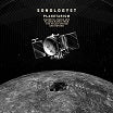 sonologyst planetarium cold spring