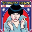 various-taiwan disco lp