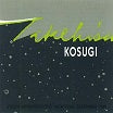 takehisa kosugi violin improvisations lovely