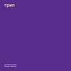 vladimir dubyshkin-ivanovo night luxe 2lp