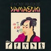 yamasuki-le monde fabuleux des yamasuki lp